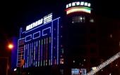 Туры в отель Shankee Collection Hotel (Fengning Xinfeng North Road)