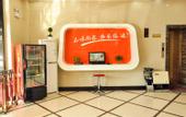 Туры в отель Shankee Collection Hotel (Fengning Xinfeng North Road)