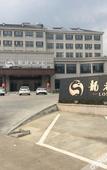 Туры в отель Long Du Hotel