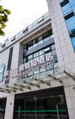 Туры в отель Tiantai Garden Boutique Hotel