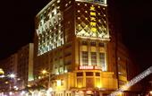 Туры в отель Global Hotel