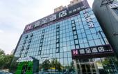 Туры в отель Anhui Culture Hotel (Beijing Chaoyang Railway Station Wanxiang Branch)