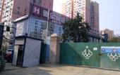 Туры в отель Anhui Culture Hotel (Beijing Chaoyang Railway Station Wanxiang Branch)
