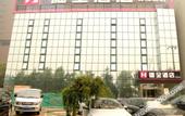 Туры в отель Anhui Culture Hotel (Beijing Chaoyang Railway Station Wanxiang Branch)