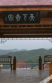 Туры в отель Grand Canyon Hot Spring Resort