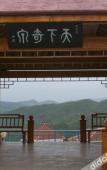 Туры в отель Grand Canyon Hot Spring Resort