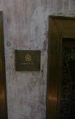 Туры в отель Eden Club House