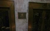 Туры в отель Eden Club House