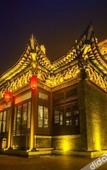 Туры в отель Chong Ning Castle Hotel