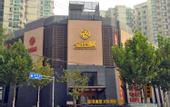 Туры в отель Kingkylin Club Hotel