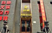 Туры в отель Kingkylin Club Hotel