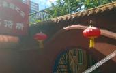 Туры в отель Xinyuan Zhijia Hotel