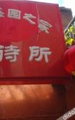 Туры в отель Xinyuan Zhijia Hotel