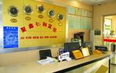 Туры в отель Super 8 Hotel (Beijing Zhixin Road University of Science and Technology)
