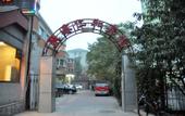 Туры в отель Super 8 Hotel (Beijing Zhixin Road University of Science and Technology)