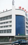 Туры в отель Motel Hotel (Anji Kyushu Shopping Center)