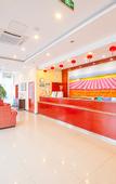 Туры в отель Junyi Chain Hotel (Yancheng Jianhu Huiwen East Road)