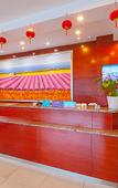 Туры в отель Junyi Chain Hotel (Yancheng Jianhu Huiwen East Road)