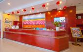 Туры в отель Junyi Chain Hotel (Yancheng Jianhu Huiwen East Road)