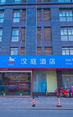 Туры в отель Junyi Chain Hotel (Yancheng Jianhu Huiwen East Road)