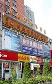 Туры в отель Zsmart Zhishang Hotel (Beijing South Station Daxing Airport Xiancaoqiao Metro Station)