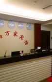 Туры в отель Zsmart Zhishang Hotel (Beijing South Station Daxing Airport Xiancaoqiao Metro Station)