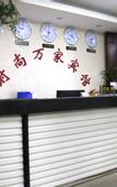 Туры в отель Zsmart Zhishang Hotel (Beijing South Station Daxing Airport Xiancaoqiao Metro Station)