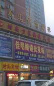 Туры в отель Zsmart Zhishang Hotel (Beijing South Station Daxing Airport Xiancaoqiao Metro Station)