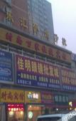 Туры в отель Zsmart Zhishang Hotel (Beijing South Station Daxing Airport Xiancaoqiao Metro Station)