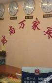 Туры в отель Zsmart Zhishang Hotel (Beijing South Station Daxing Airport Xiancaoqiao Metro Station)