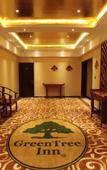 Туры в отель GreenTree Inn (Weihai North Station Bathing Beach)
