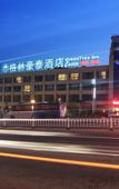Туры в отель GreenTree Inn (Weihai North Station Bathing Beach)
