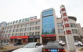Туры в отель GreenTree Inn (Weihai North Station Bathing Beach)