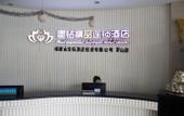 Туры в отель Mizuan Hotel (Jinjiang International Airport)