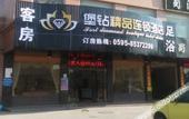 Туры в отель Mizuan Hotel (Jinjiang International Airport)