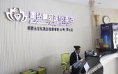 Туры в отель Mizuan Hotel (Jinjiang International Airport)