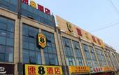 Туры в отель Elong R.YUN Hotel (Jining Liangshan Longcheng Plaza)
