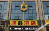 Туры в отель Elong R.YUN Hotel (Jining Liangshan Longcheng Plaza)