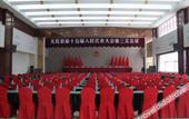 Туры в отель Yuanlong International Hotel