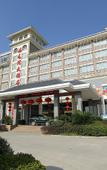 Туры в отель Fulongwan Hotel