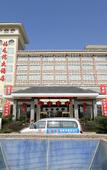 Туры в отель Fulongwan Hotel