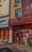Туры в отель Shankee Hotel (Jiangyin College)