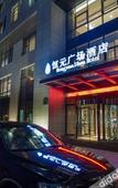 Туры в отель Hengyuan Plaza Hotel