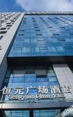 Туры в отель Hengyuan Plaza Hotel