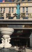 Туры в отель Hongyuan Hotel