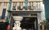 Туры в отель Hongyuan Hotel