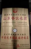 Туры в отель Ao Cheng International Hotel