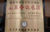 Туры в отель Ao Cheng International Hotel