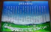 Туры в отель Ao Cheng International Hotel