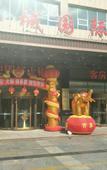Туры в отель Ao Cheng International Hotel